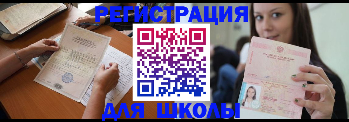 пропишу в квартире в Печоре