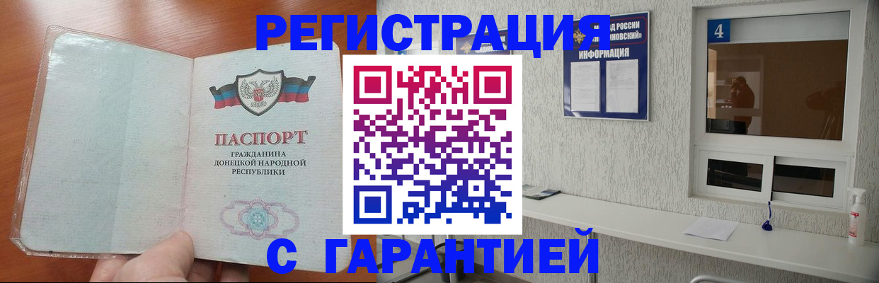 временная регистрация 2025 в Печоре